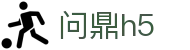 问鼎h5官方入口 - 中文体育赛事全覆盖